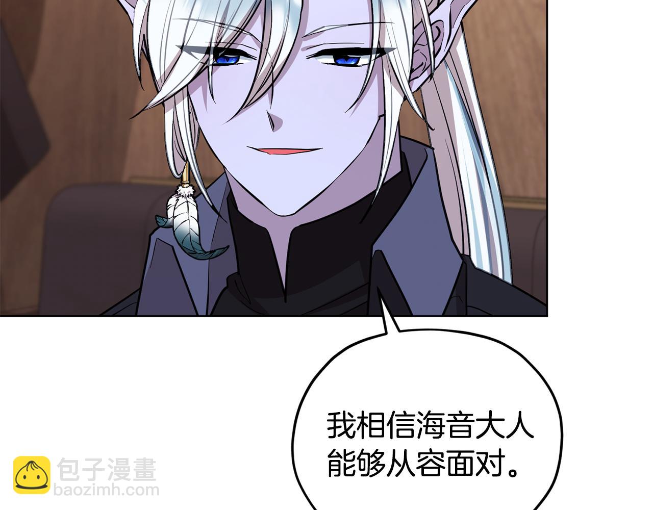 第94话 新郎候选人10