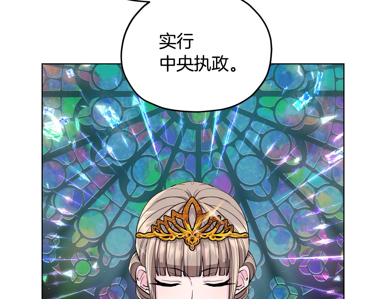 第94话 新郎候选人101