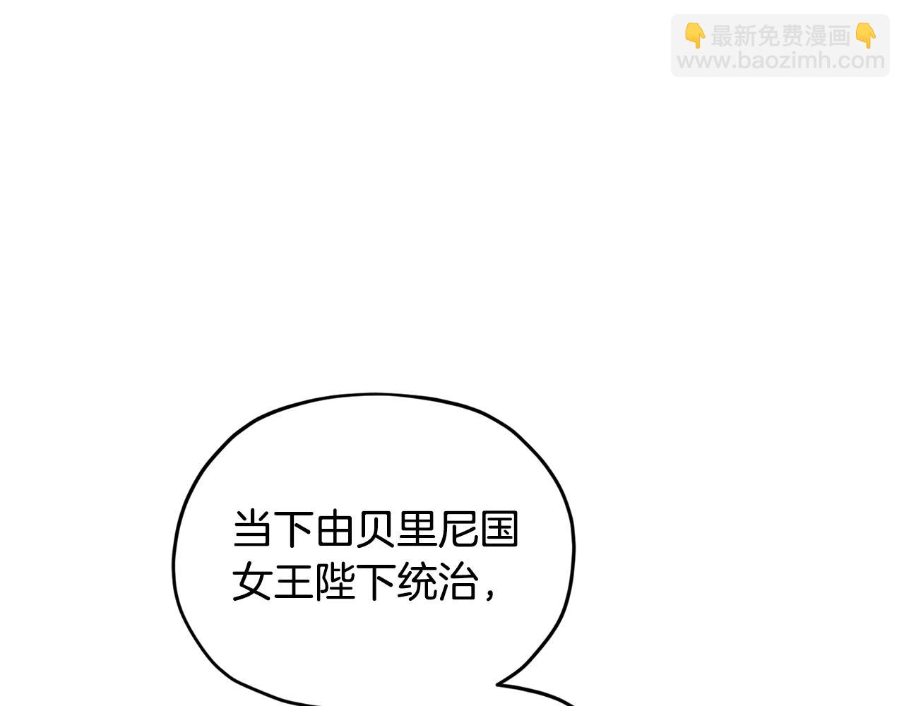 第94话 新郎候选人104