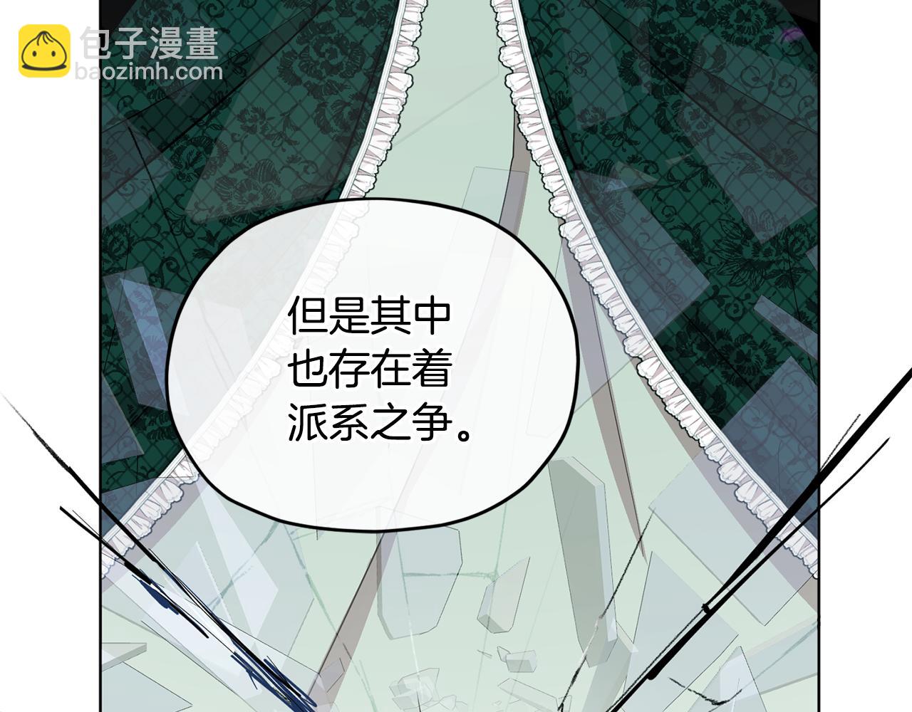 第94话 新郎候选人107