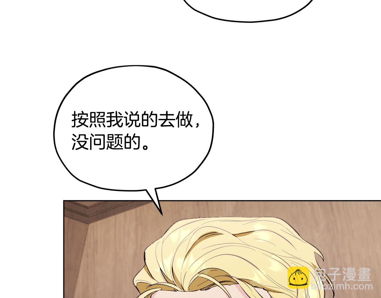 第94话 新郎候选人11