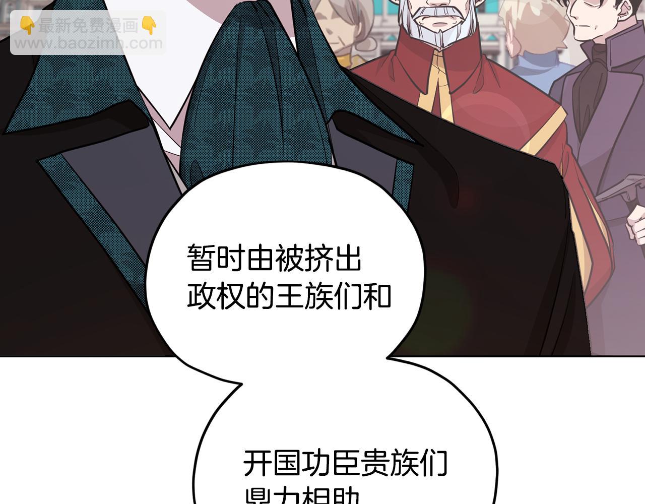 第94话 新郎候选人113