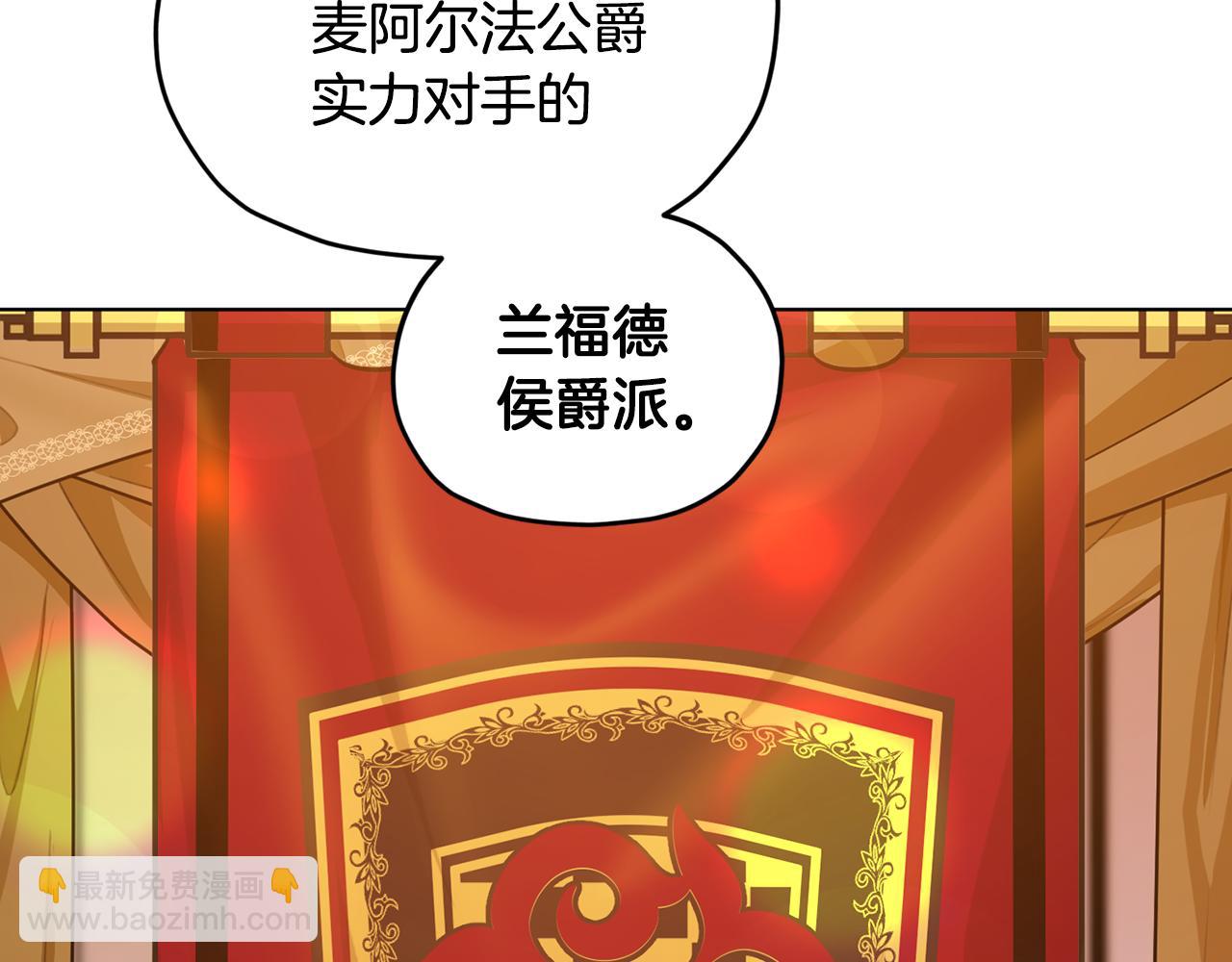 第94话 新郎候选人115