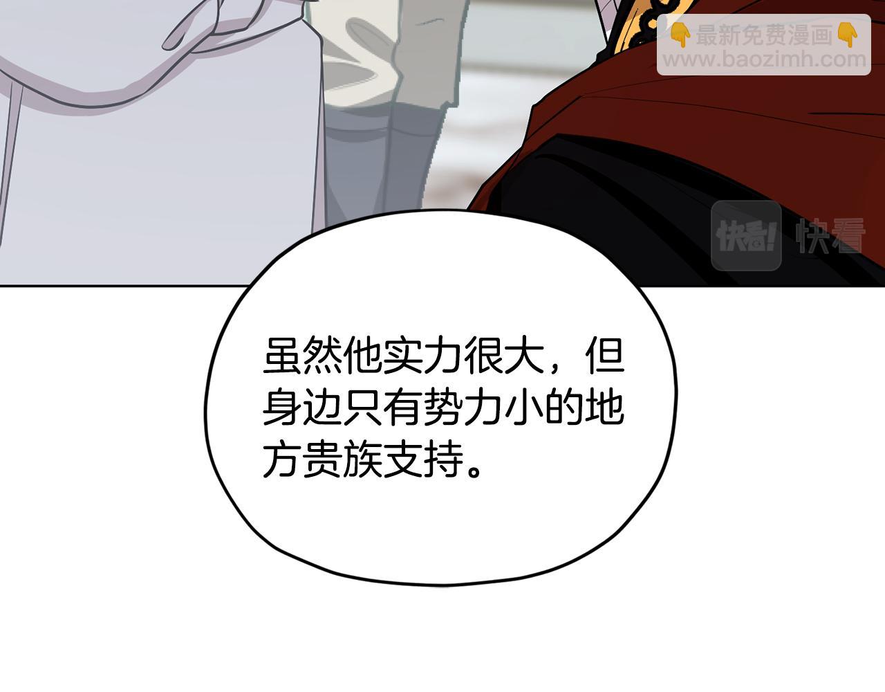 第94话 新郎候选人118