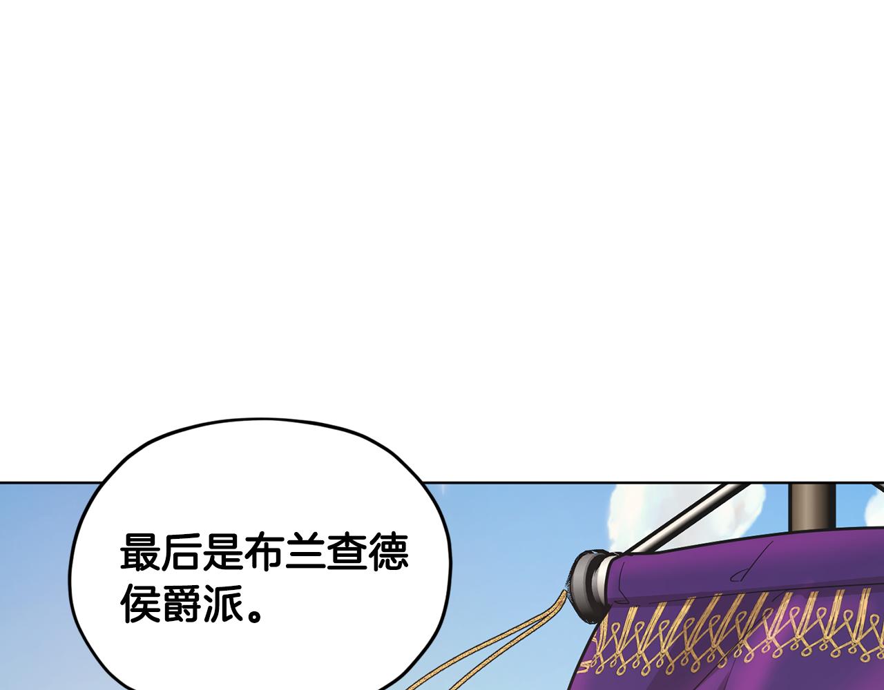 第94话 新郎候选人120