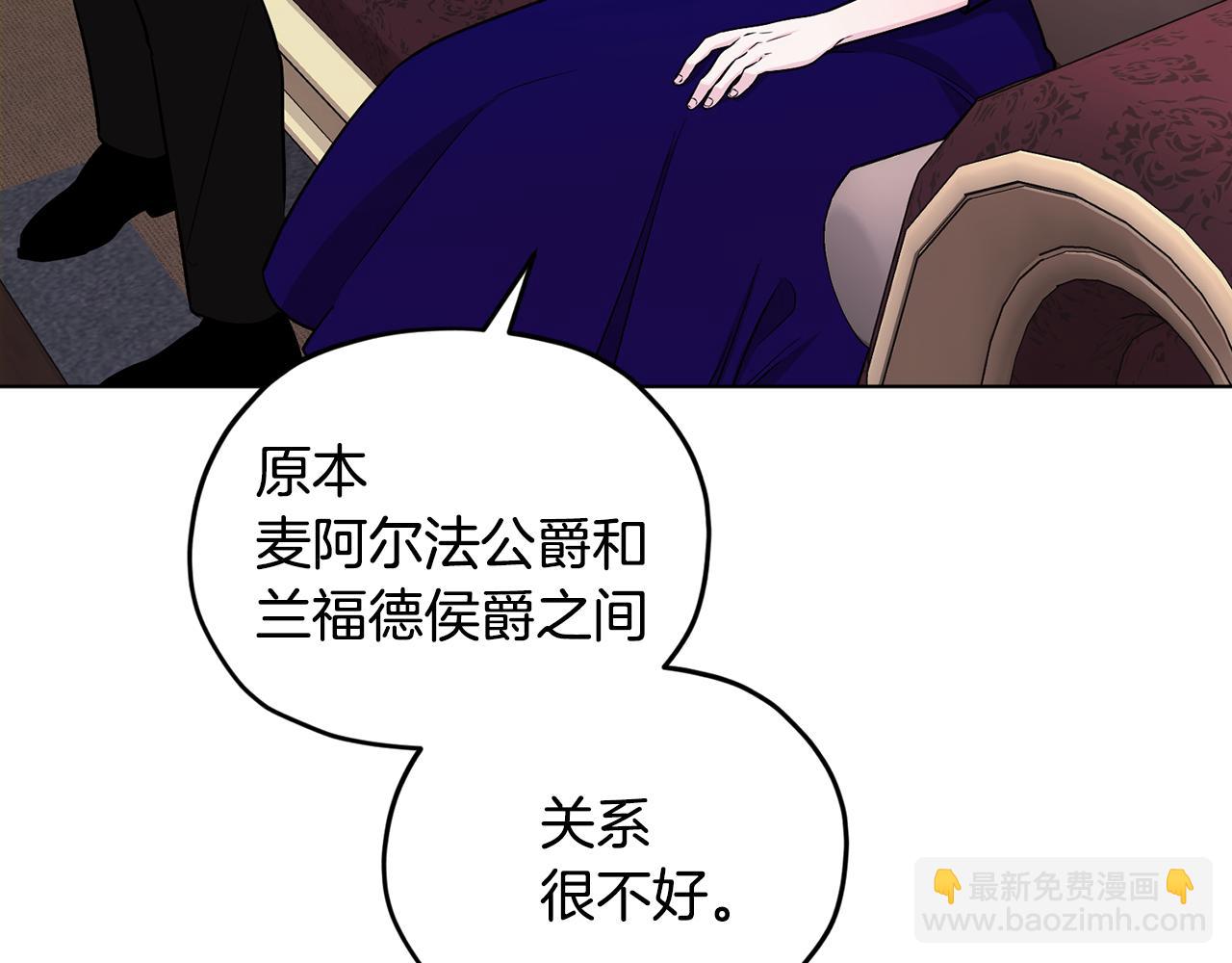 第94话 新郎候选人126