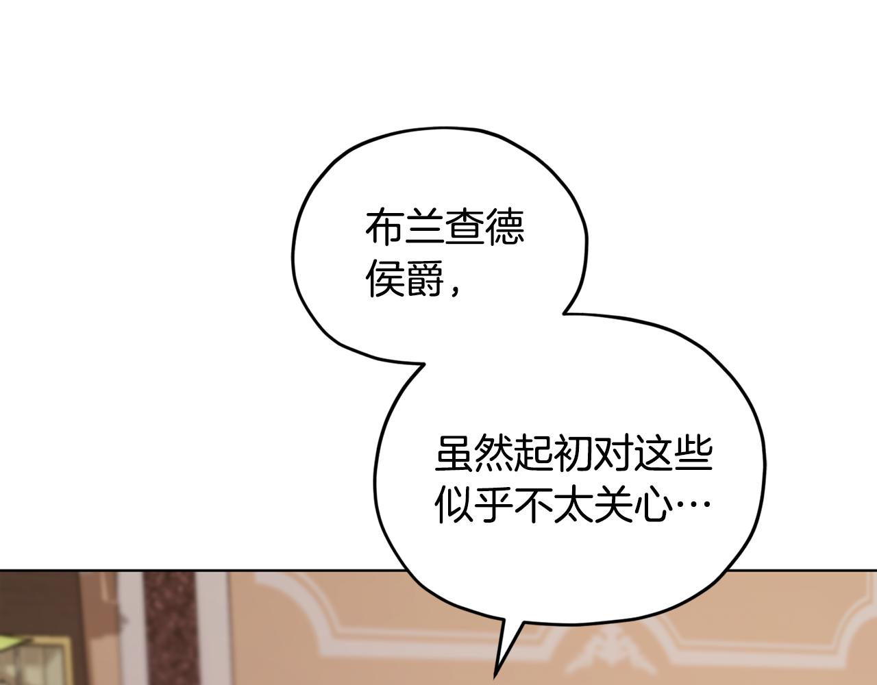 第94话 新郎候选人128
