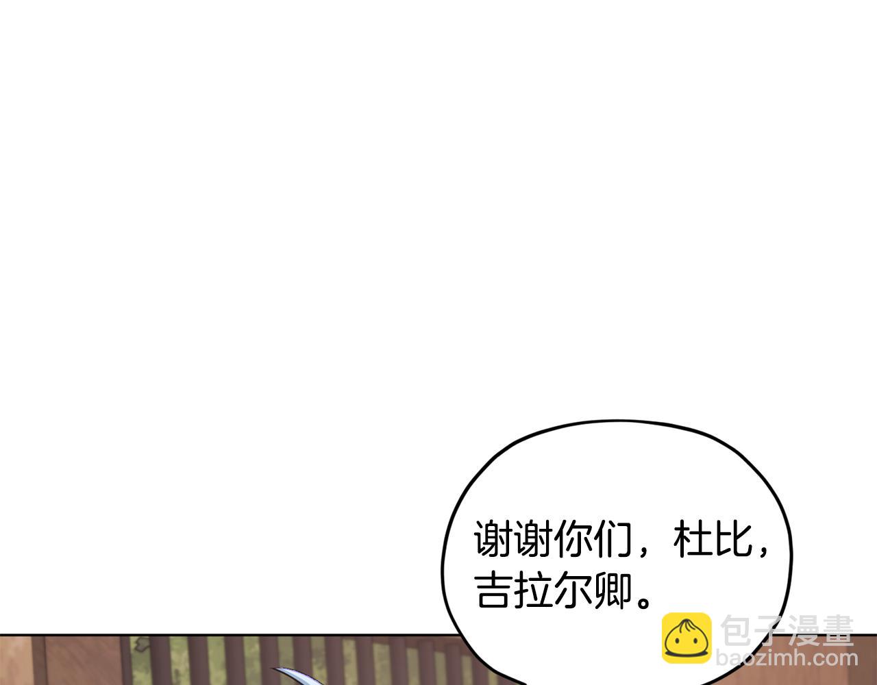第94话 新郎候选人13