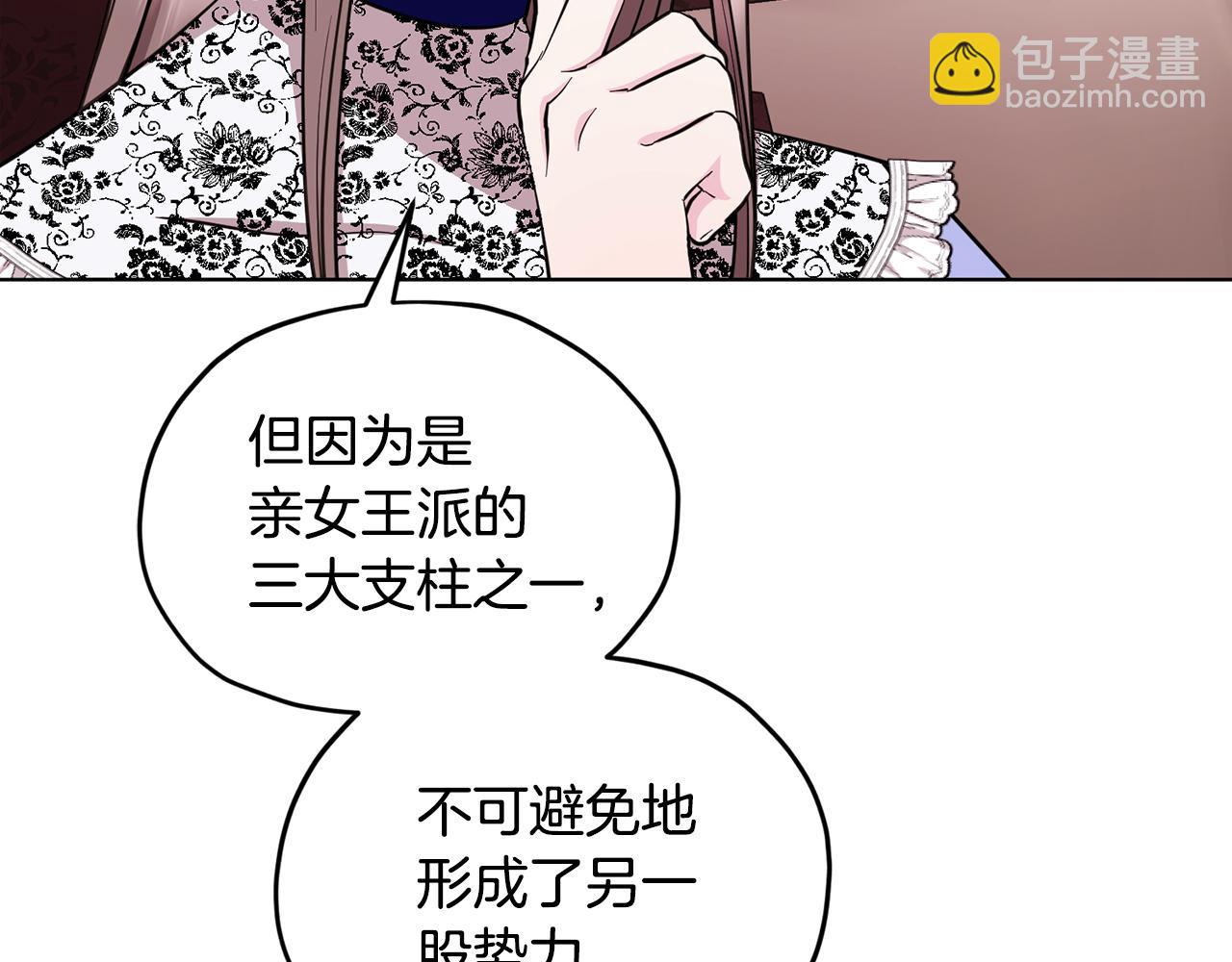 第94话 新郎候选人130