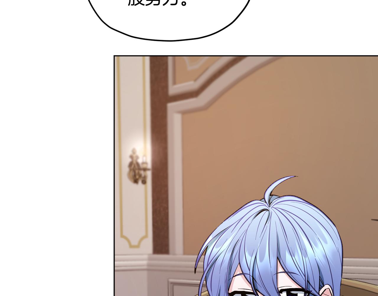 第94话 新郎候选人131