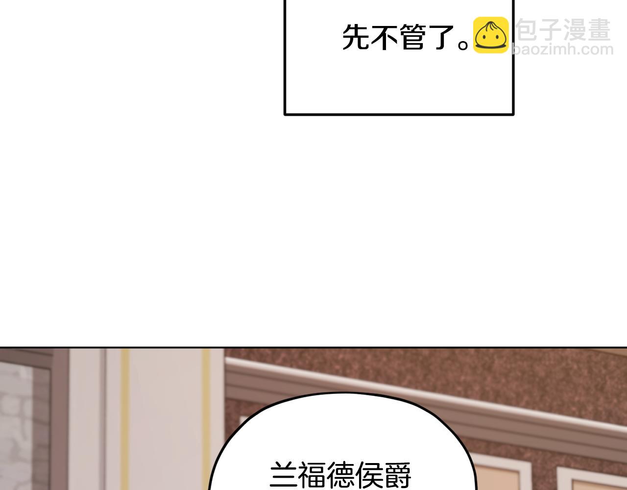 第94话 新郎候选人134