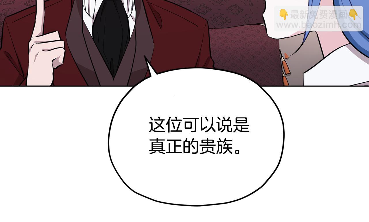 第94话 新郎候选人136
