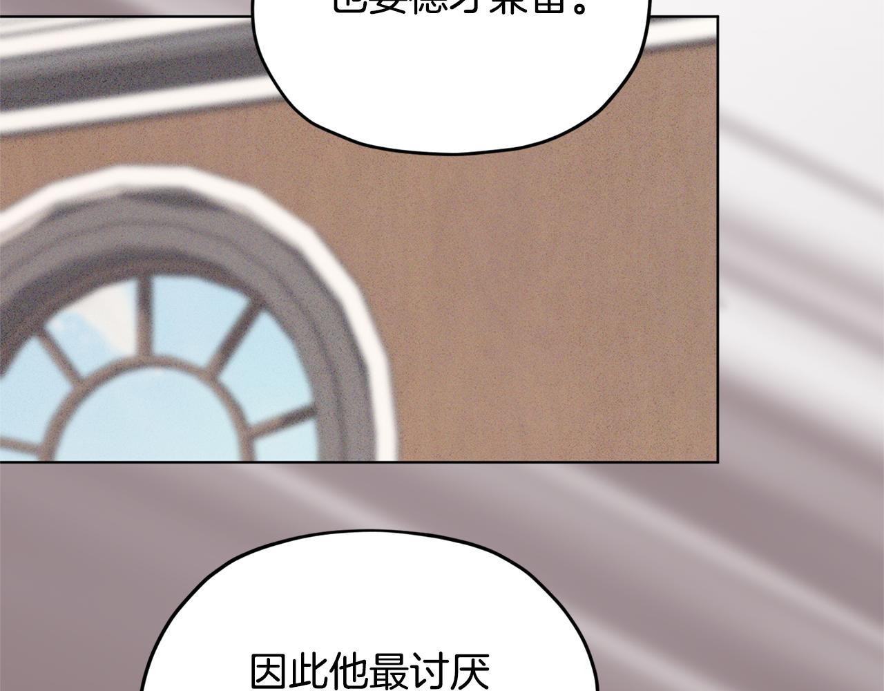 第94话 新郎候选人138