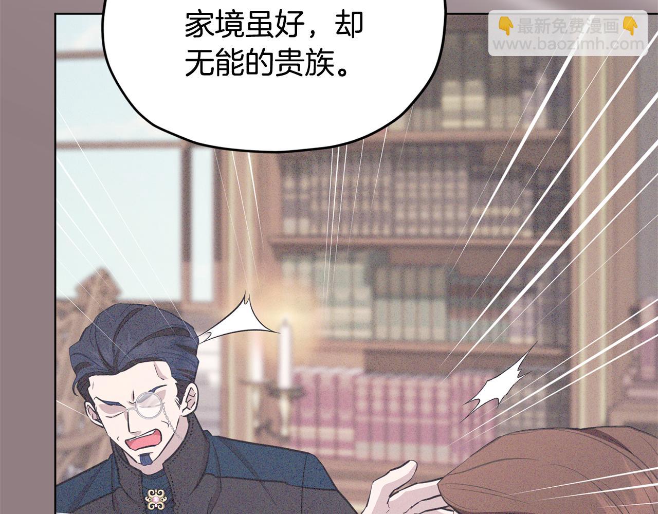 第94话 新郎候选人139