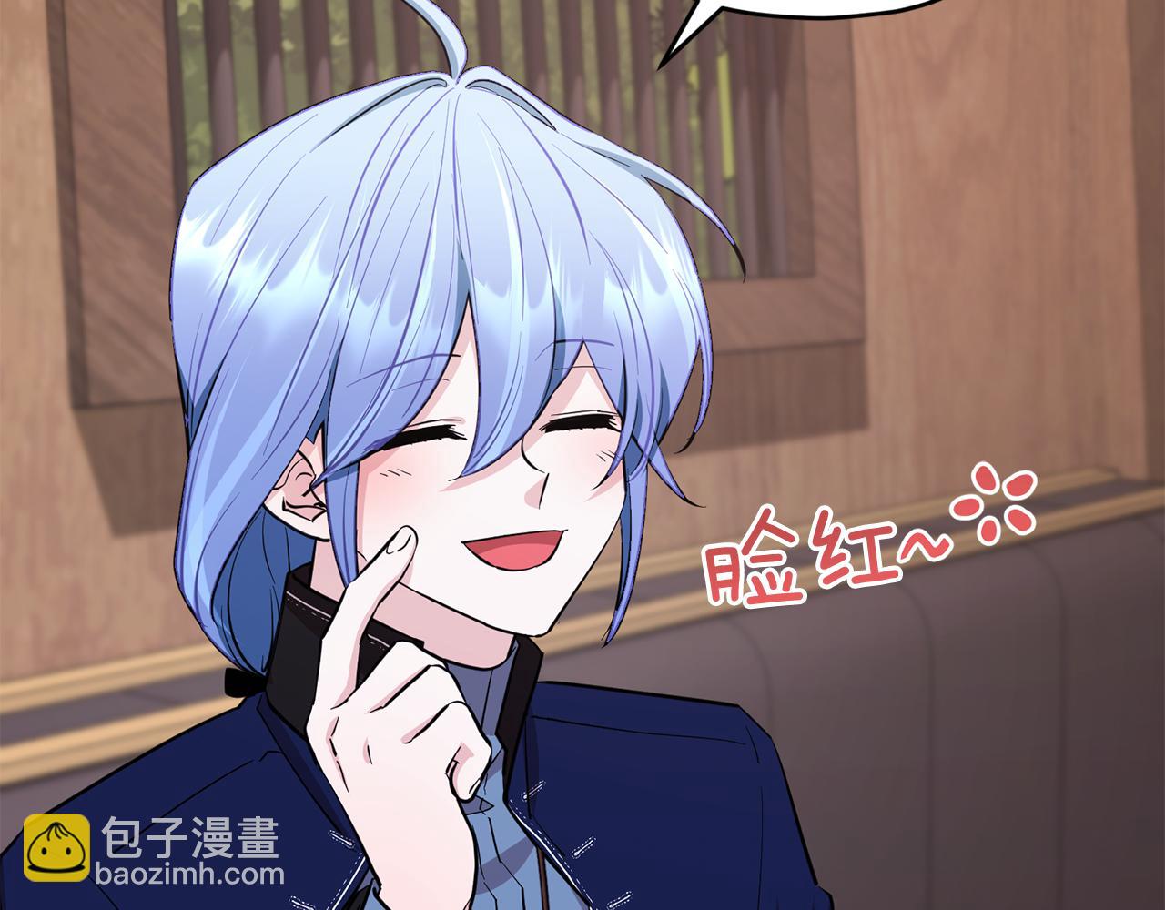 第94话 新郎候选人14