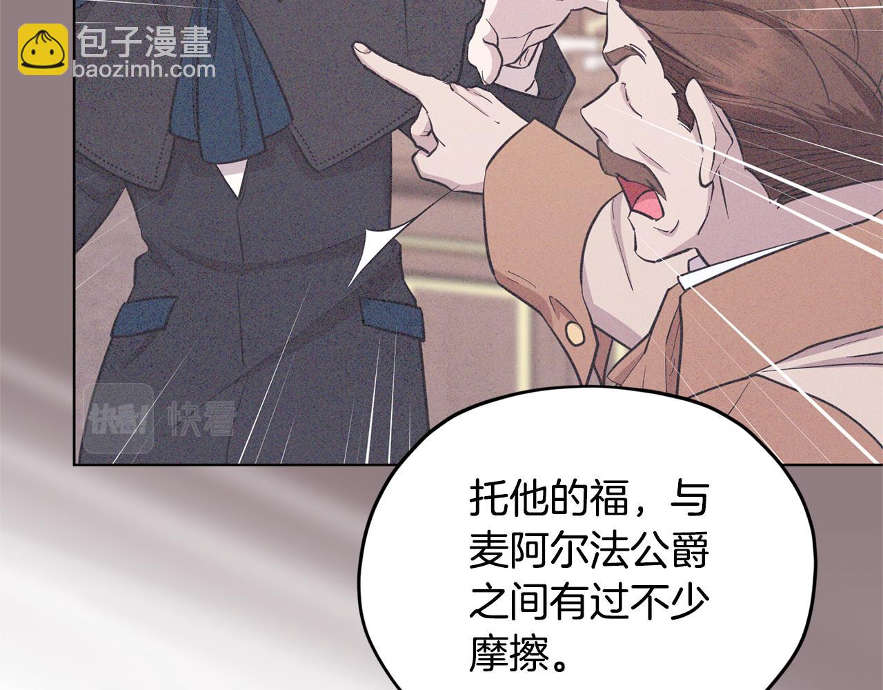 第94话 新郎候选人140
