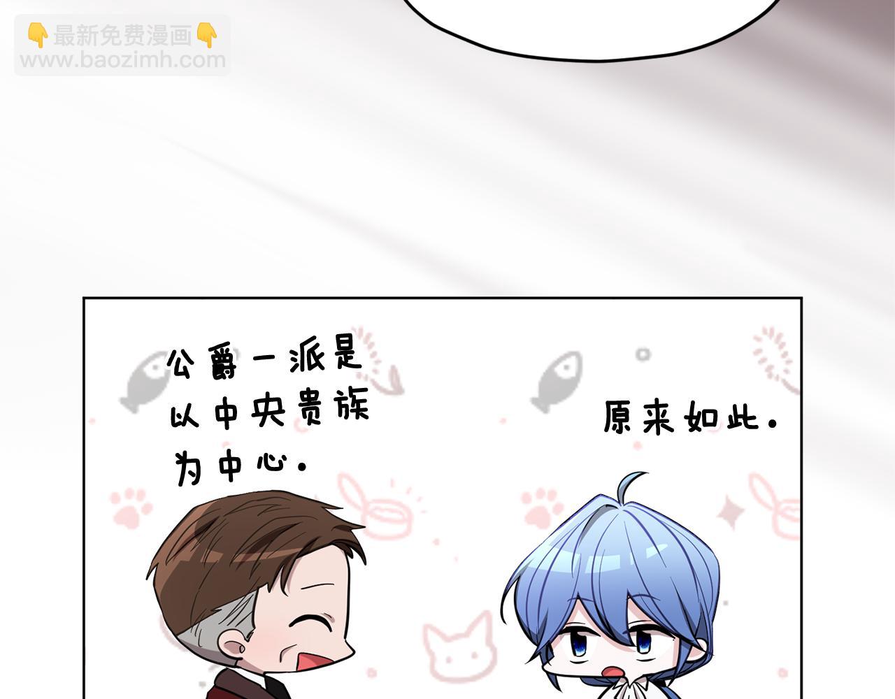 第94话 新郎候选人141