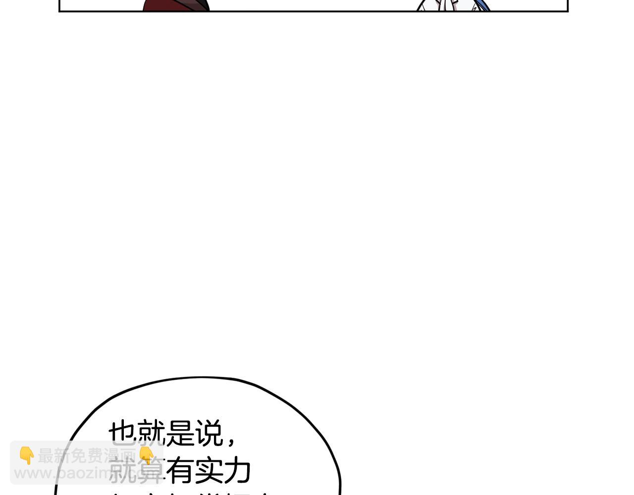 第94话 新郎候选人142