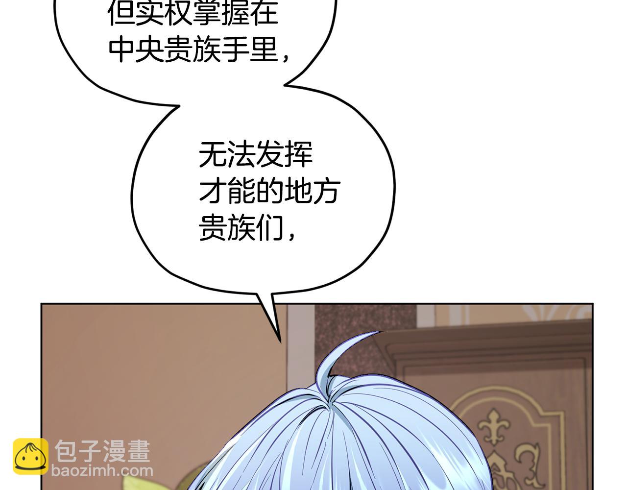 第94话 新郎候选人143