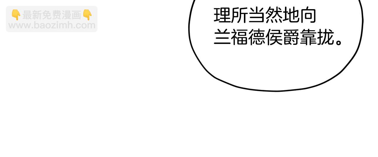 第94话 新郎候选人145