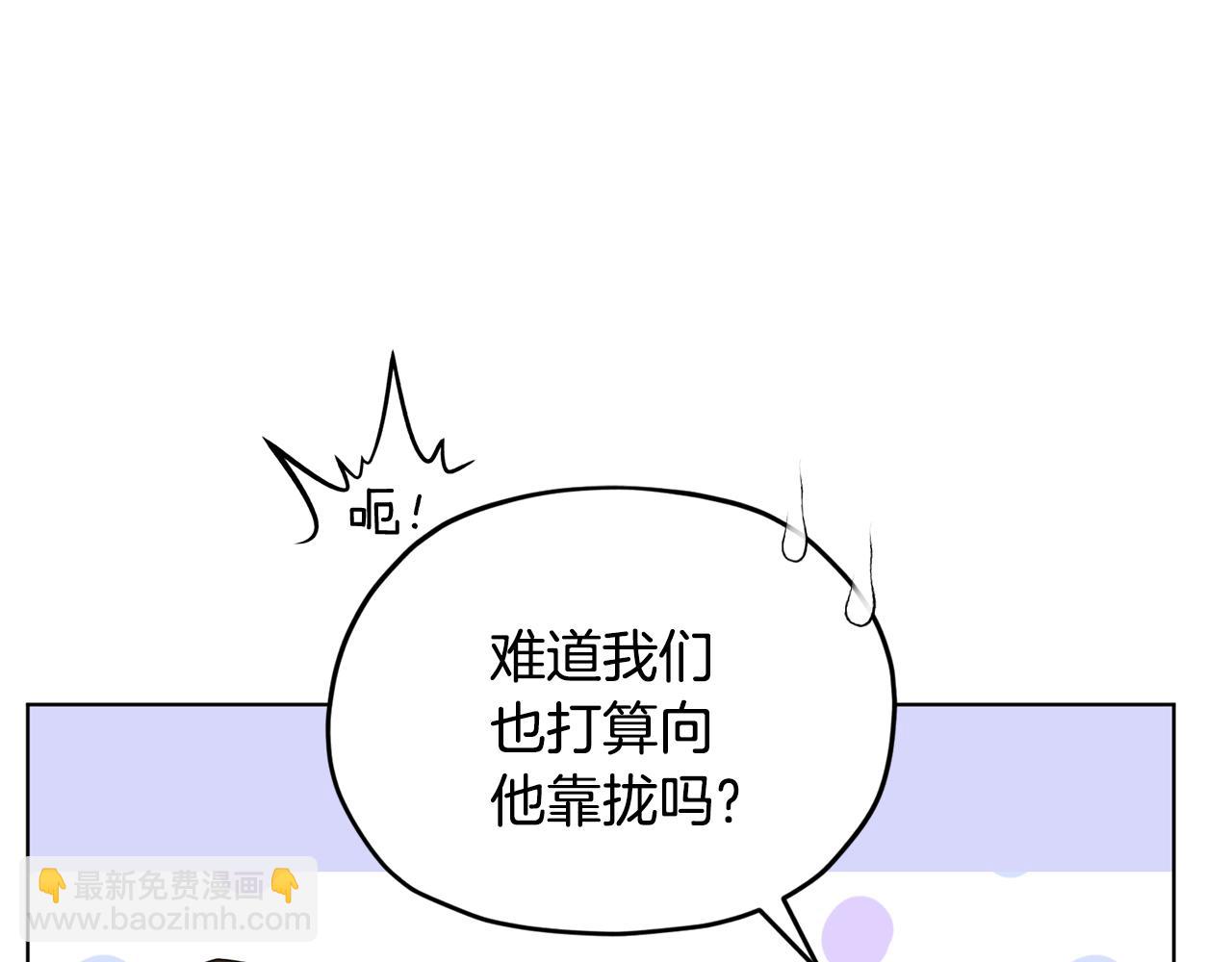 第94话 新郎候选人146