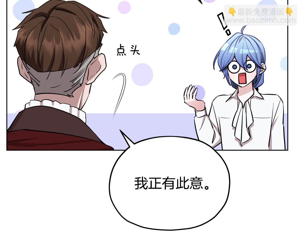 第94话 新郎候选人147