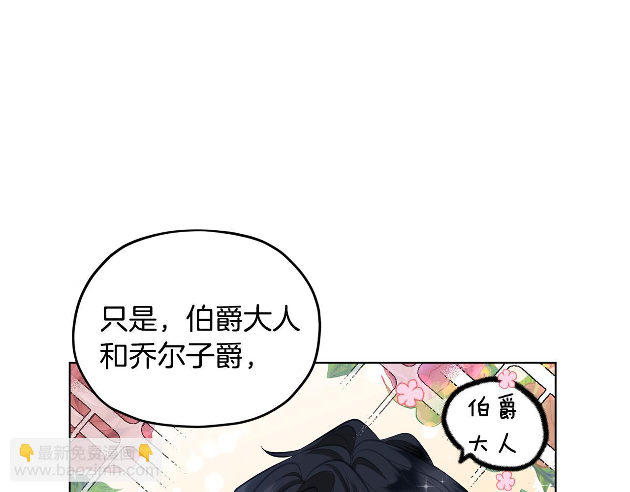 第94话 新郎候选人148