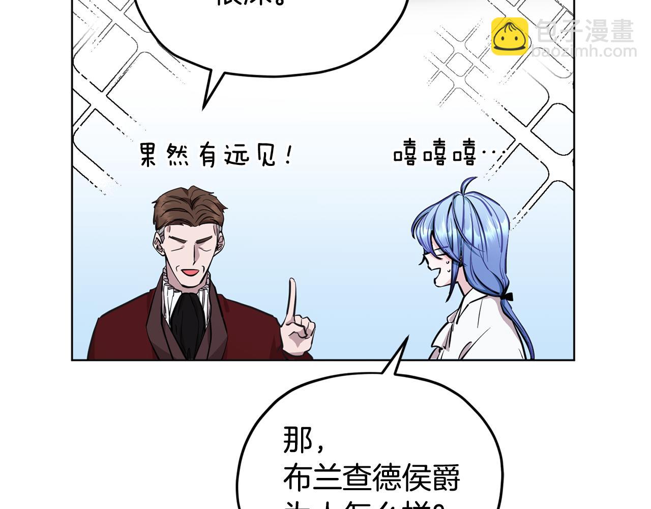 第94话 新郎候选人150