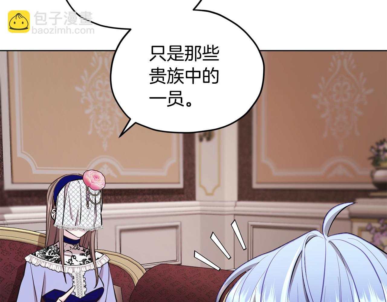 第94话 新郎候选人152
