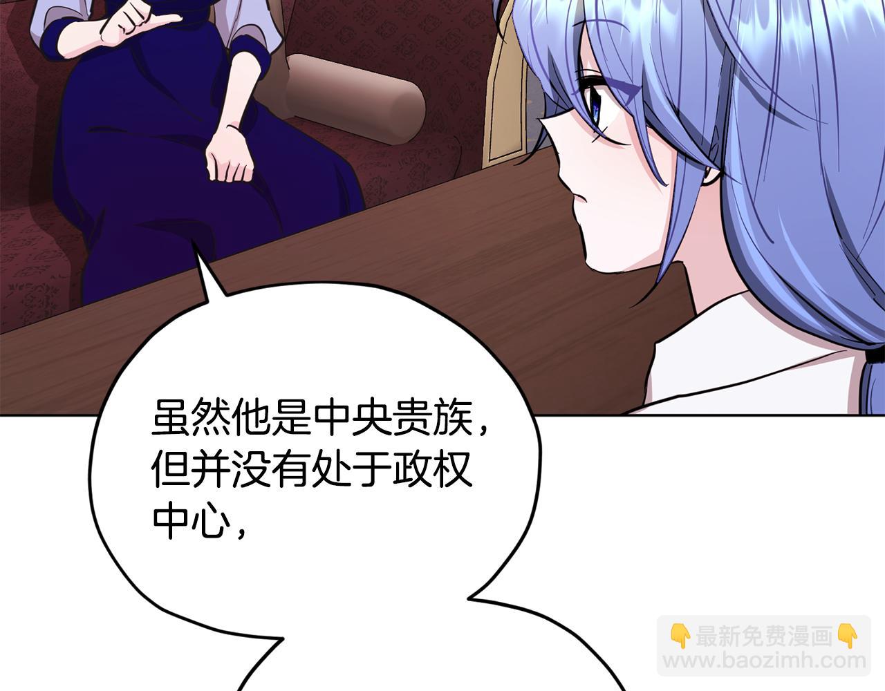 第94话 新郎候选人153