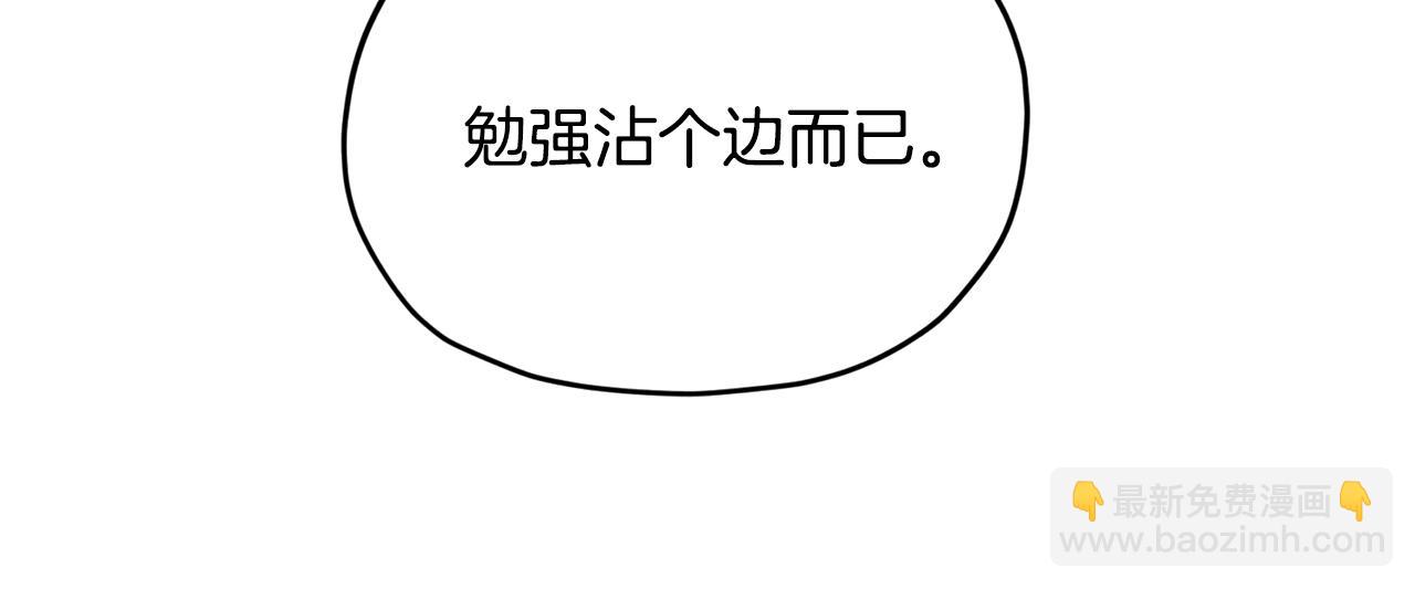 第94话 新郎候选人158