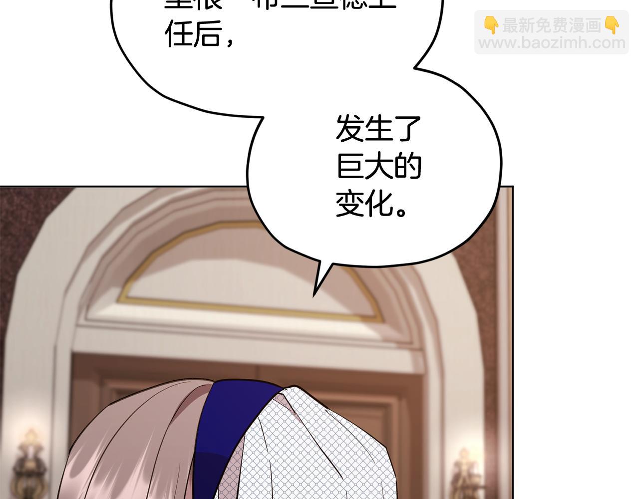 第94话 新郎候选人160