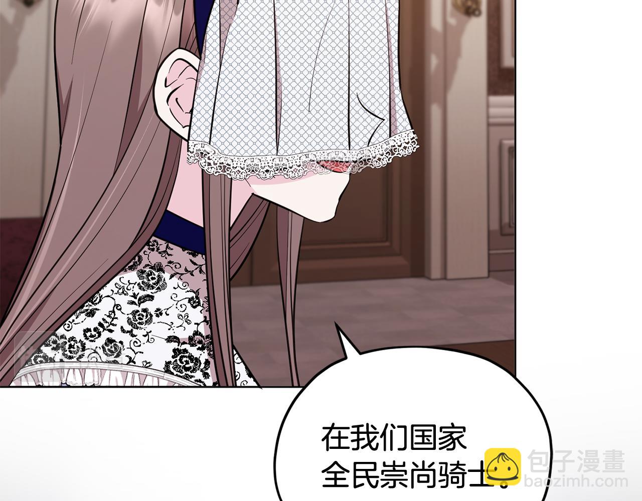 第94话 新郎候选人161