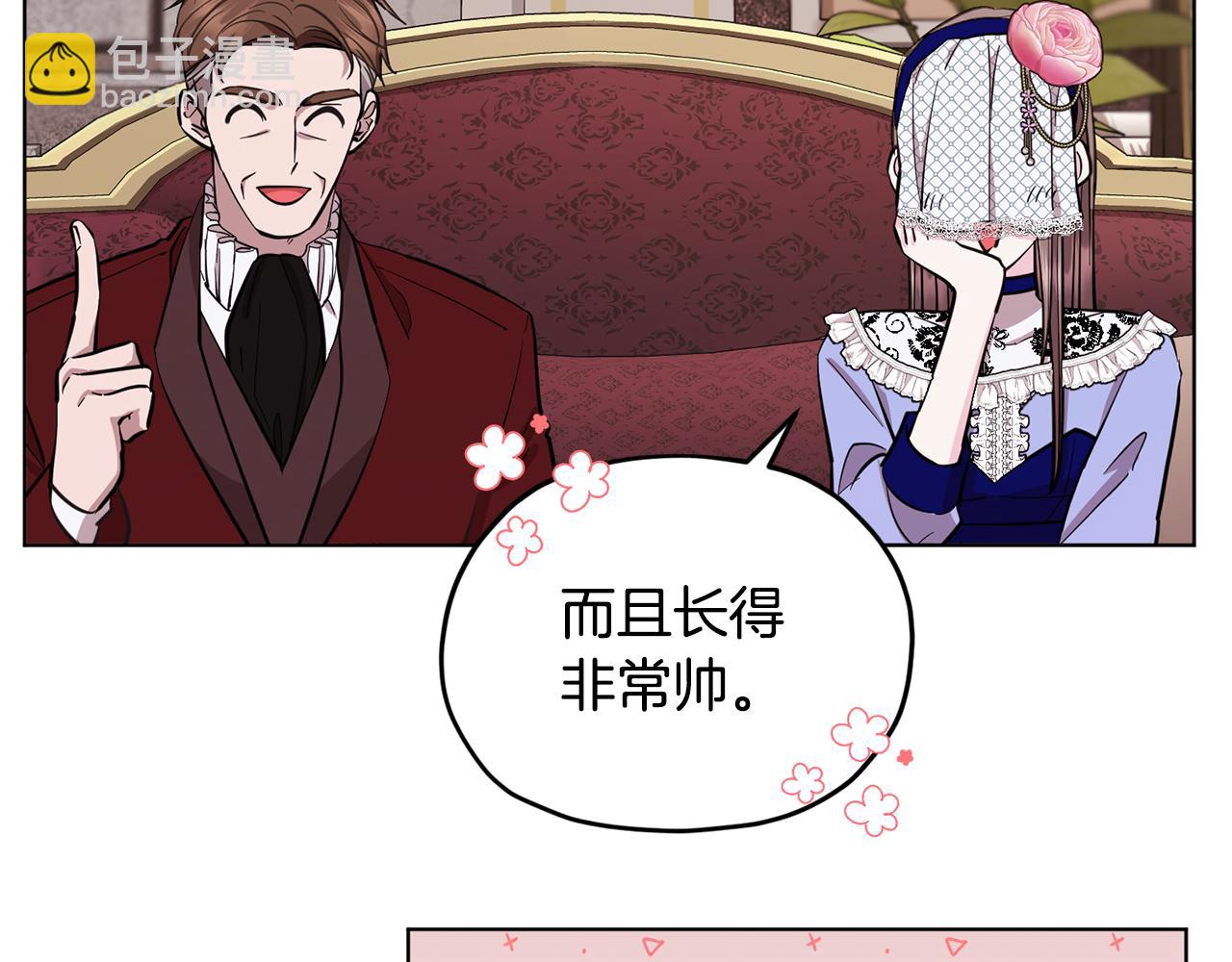 第94话 新郎候选人168