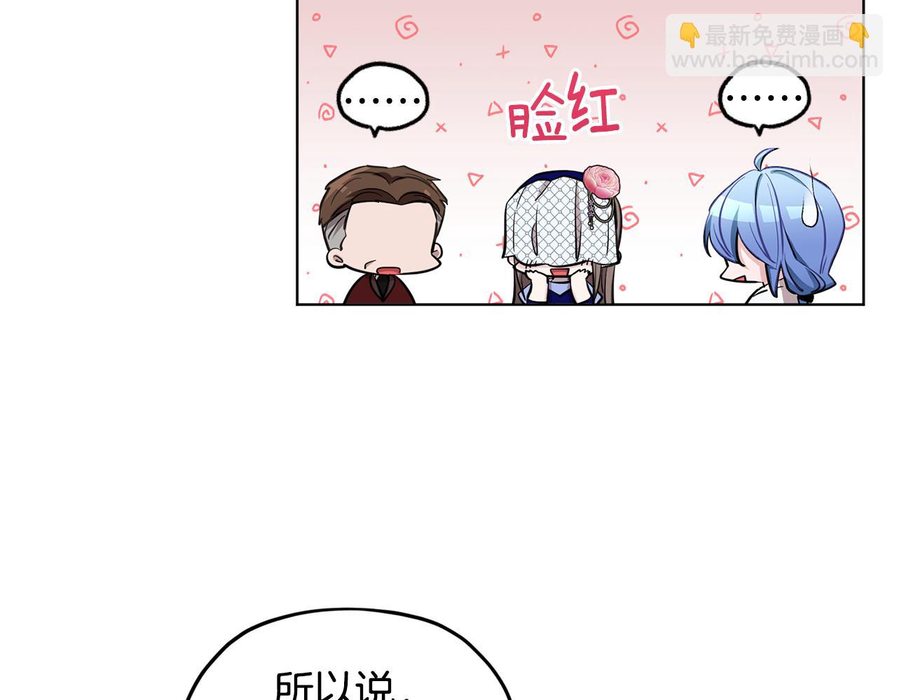 第94话 新郎候选人169