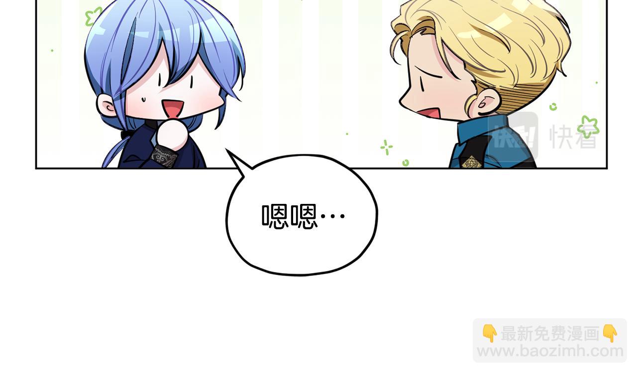 第94话 新郎候选人17