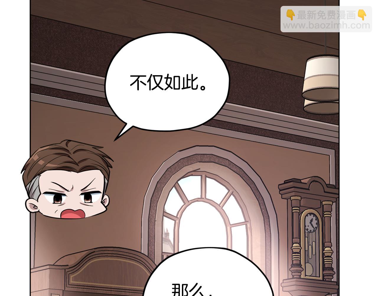 第94话 新郎候选人175