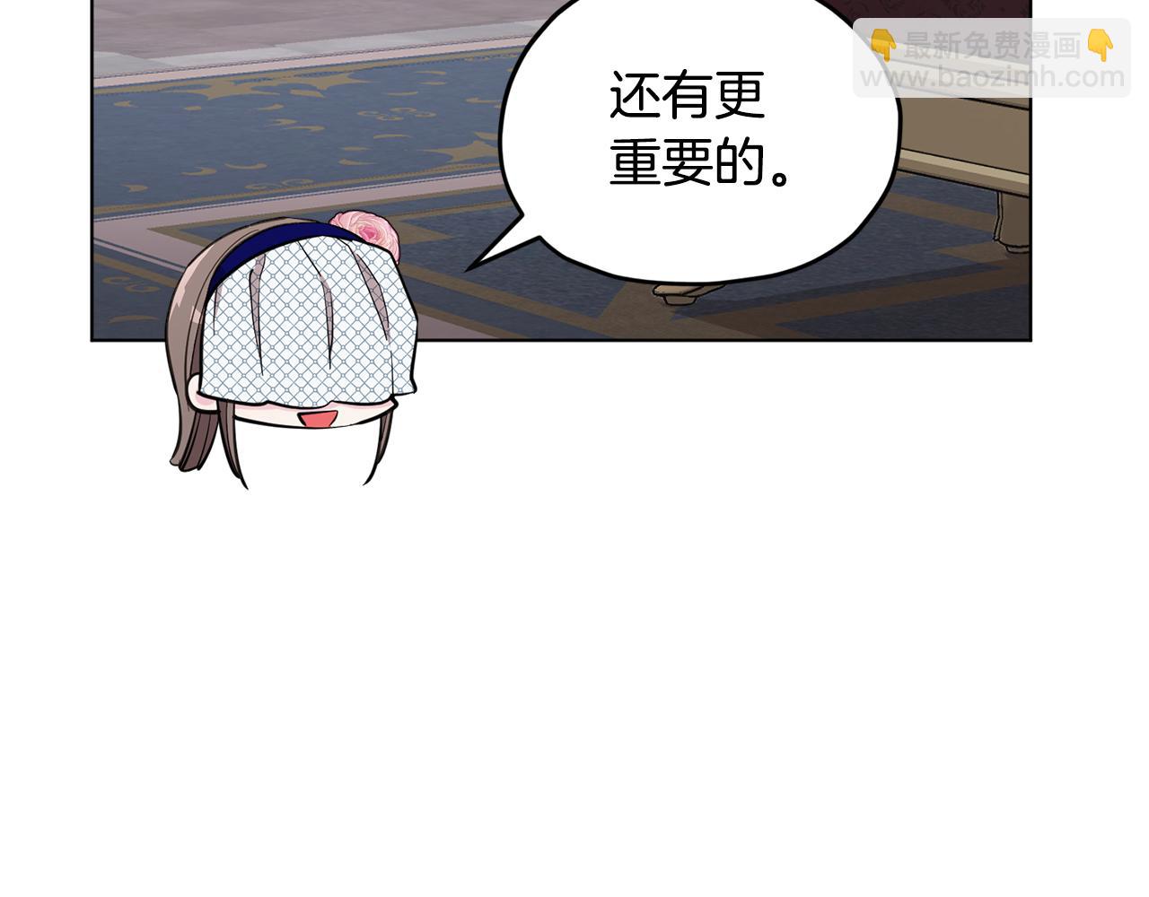 第94话 新郎候选人177