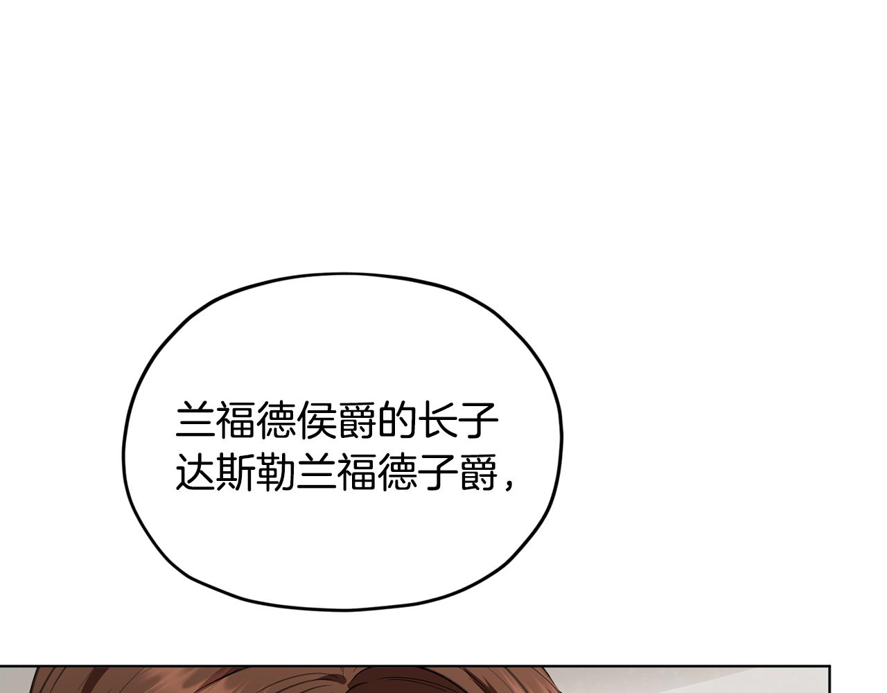 第94话 新郎候选人178