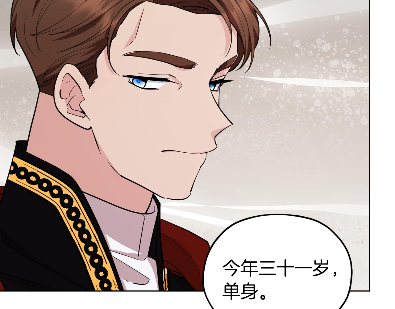 第94话 新郎候选人179