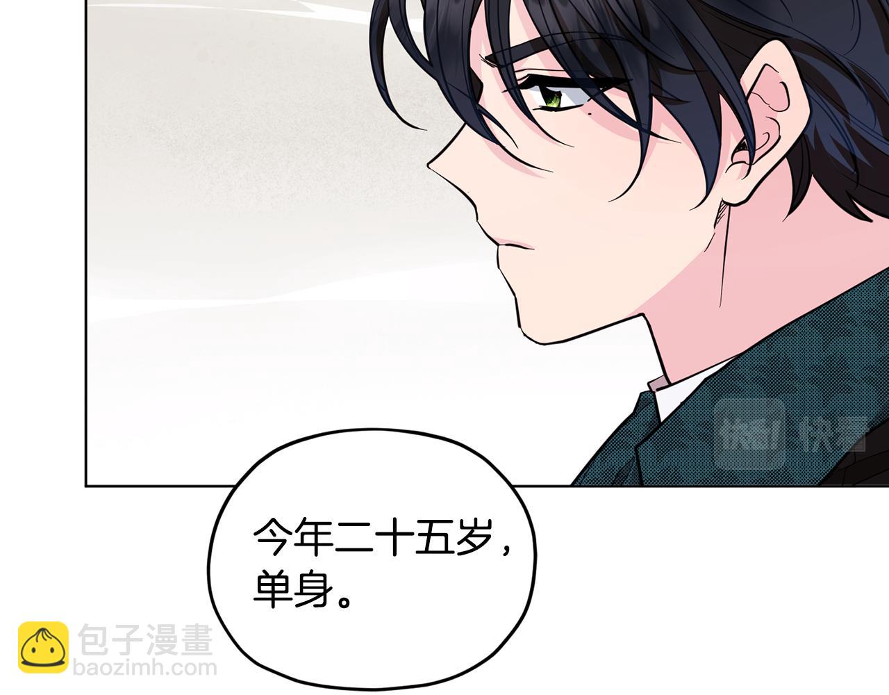 第94话 新郎候选人181