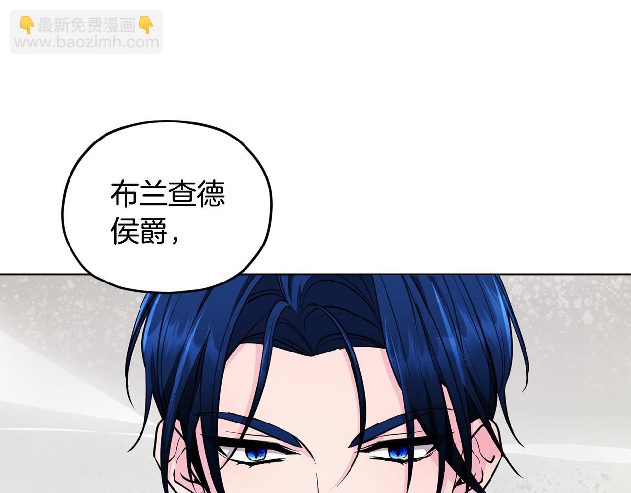 第94话 新郎候选人183