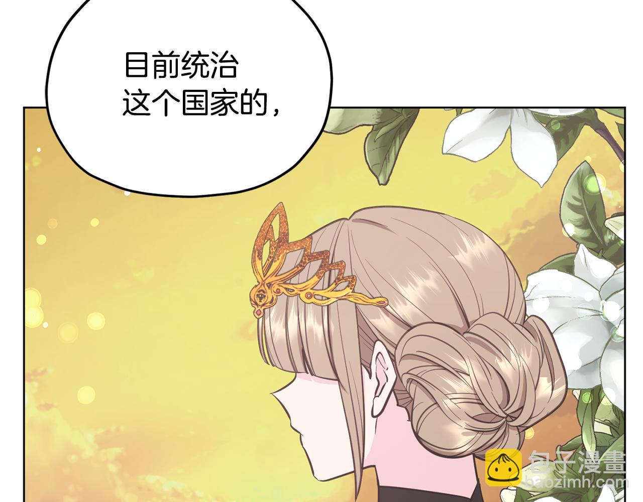 第94话 新郎候选人188