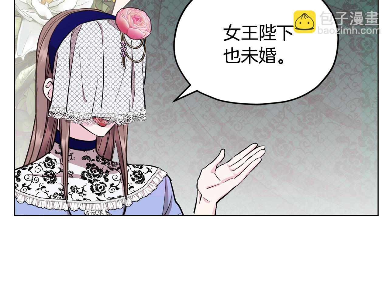 第94话 新郎候选人190