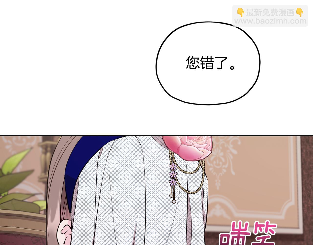 第94话 新郎候选人195