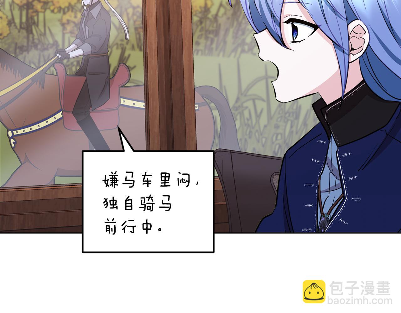 第94话 新郎候选人26