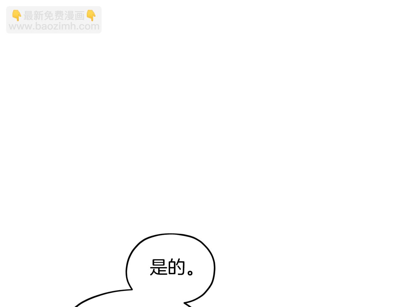 第94话 新郎候选人27