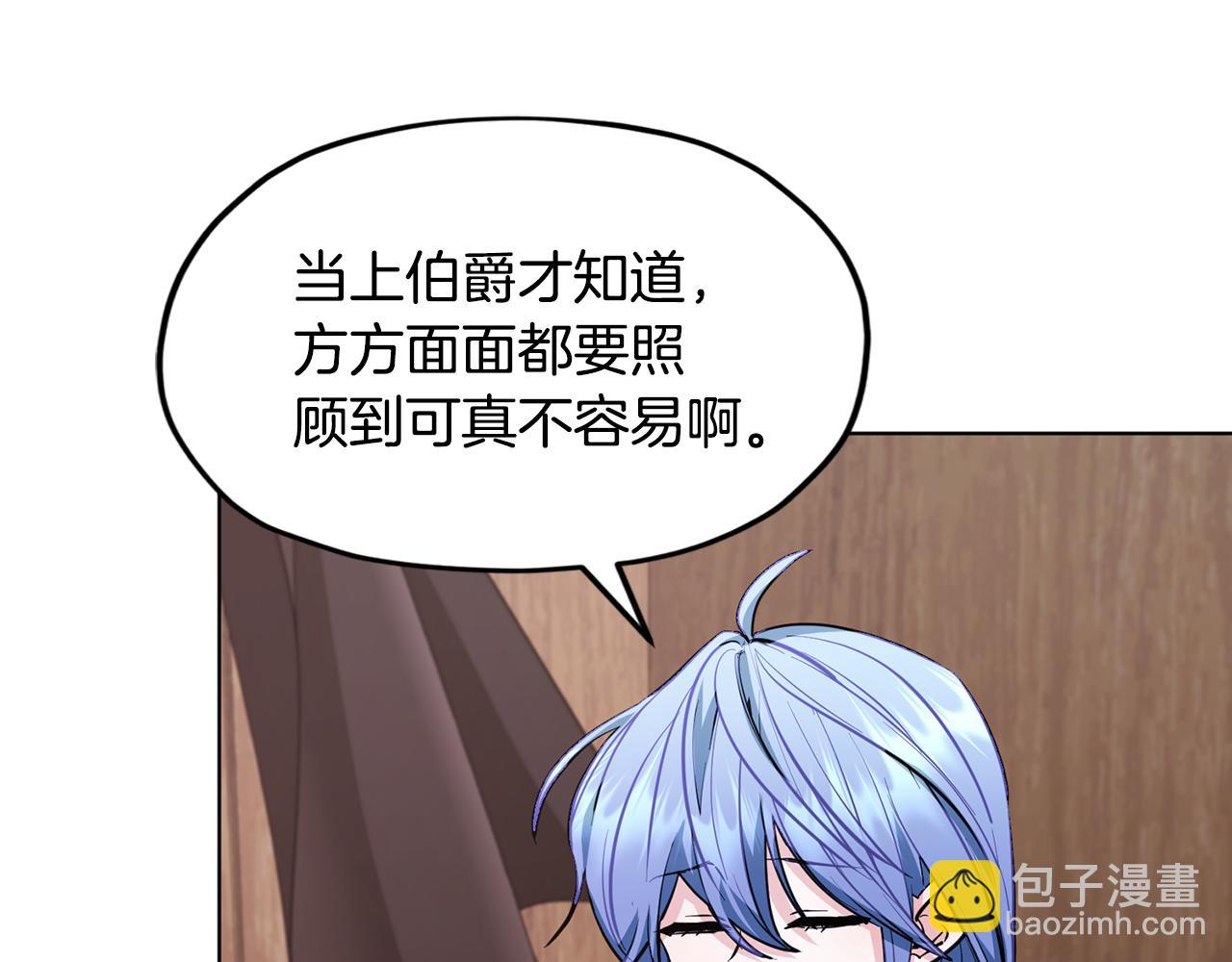 第94话 新郎候选人31