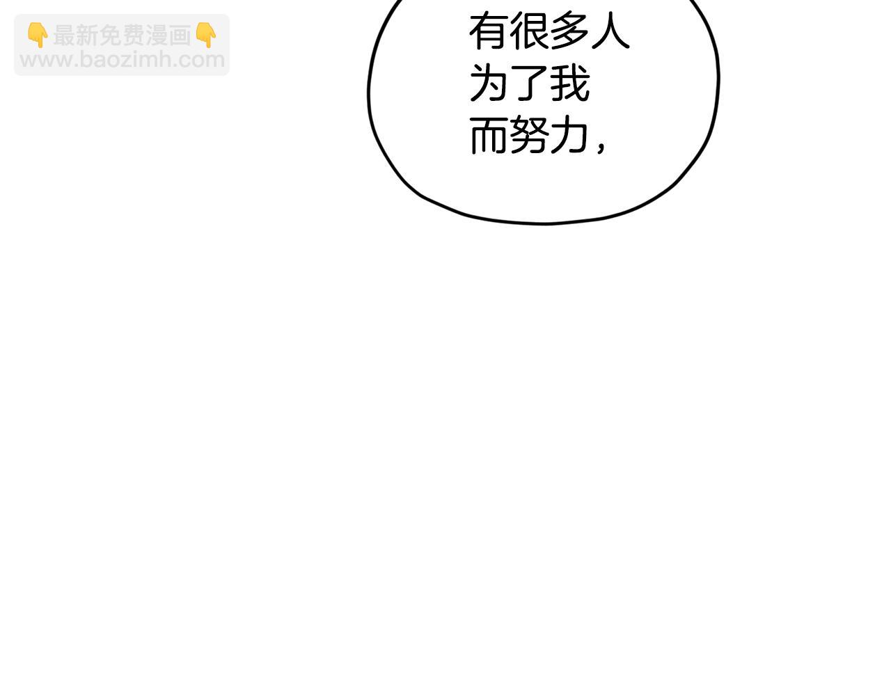第94话 新郎候选人33