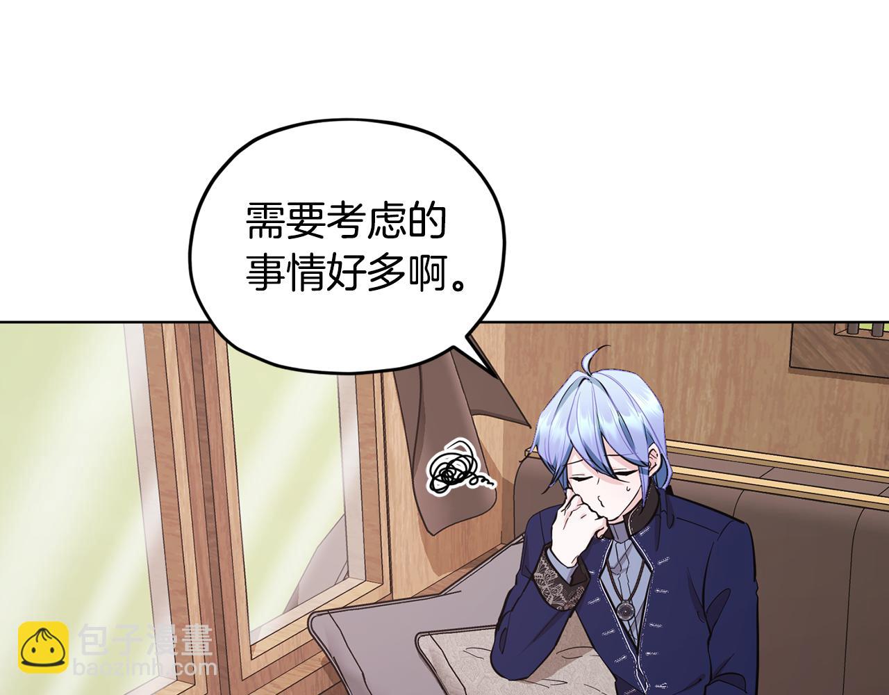 第94话 新郎候选人34